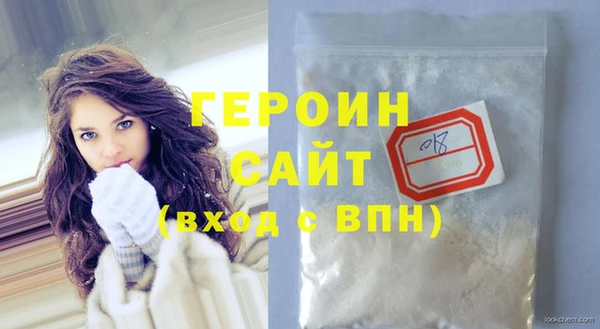 COCAINE Богородицк