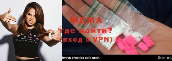 COCAINE Богородицк