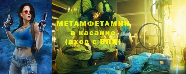 COCAINE Богородицк