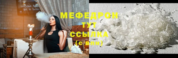 COCAINE Богородицк