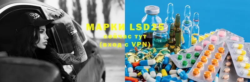 LSD-25 экстази кислота  Хилок 