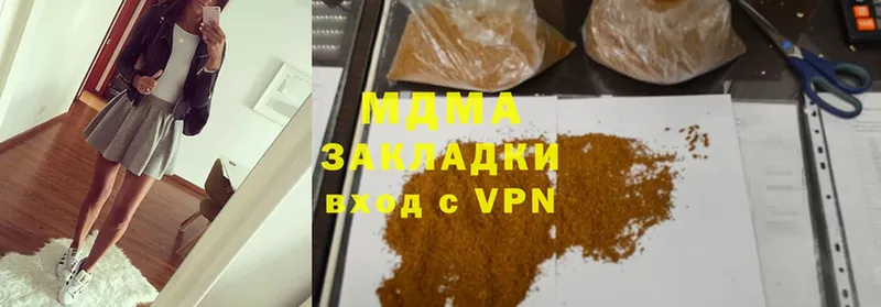 MDMA crystal  купить закладку  Хилок 